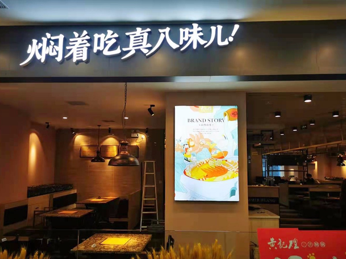 深圳餐饮装修-餐饮装修风格定位很重要