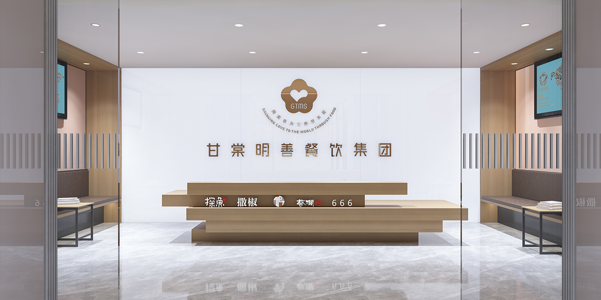 甘棠明善深圳万海大厦3楼办公室(图1)